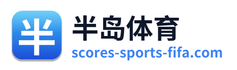 半岛体育 Logo